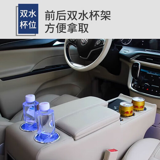 Qianzhong Buick gl8 Armlehnenbox Mittelarmlehnenbox Auto-Aufbewahrungsbox Auto-Aufbewahrungsbox Zentralsteuerungsmodifikation Spezialautoprodukt ES Lu Zun 653T Qianhe Mi-mit kabellosem Ladegerät