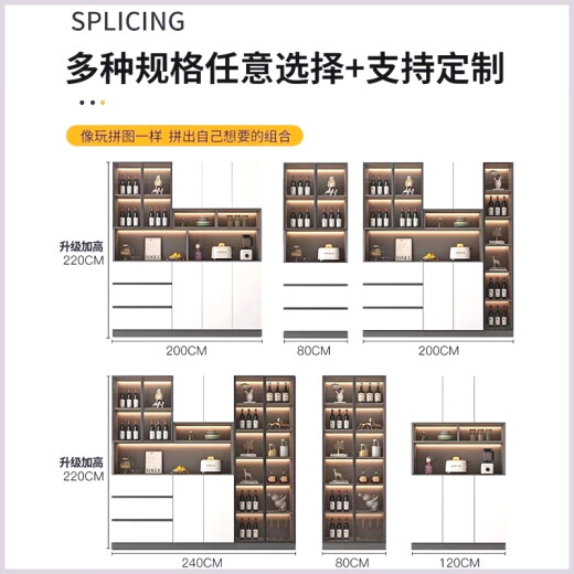 XMSJ餐边柜一体靠墙现代简约客厅家用储物展示柜轻奢厨房餐厅茶水酒柜 奶咖色餐边柜/款15280*40*220