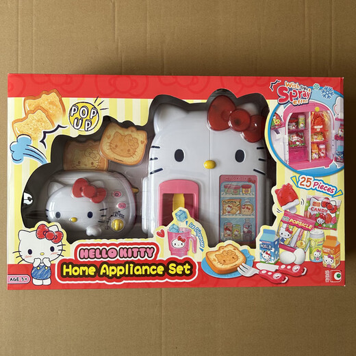 儿童过家家玩具女孩仿真厨房冰箱洗衣机套装礼物 Hello Kitty煮厨乐工坊KT-50115