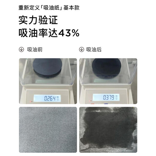 Ruwei (RNW) Bamboo Charcoal Skin-Friendly Facial Oil-Absorbing Paper 100 Sheets, Refreshing, Oil-removing, Makeup-Repairing, Non-absorbent, Portable, Universal for Men and Girlfriends