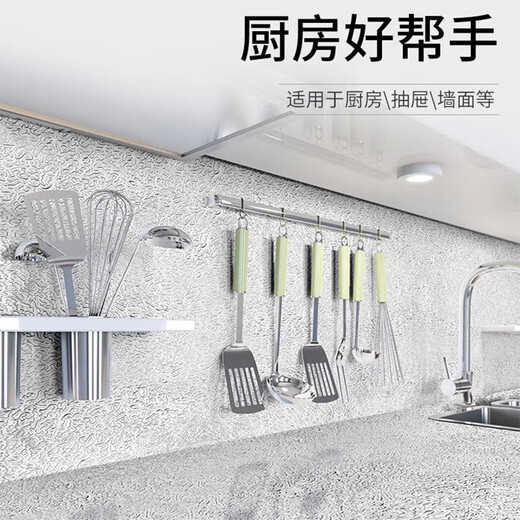 Jingwu Ölbeständiger Küchenaufkleber, hochtemperaturbeständig, wasserfest, Antifouling-Tapete, selbstklebend, verdickte Aluminiumfolie, Papier, Zinnfolie, Schrank, Arbeitsplatte, Wandaufkleber