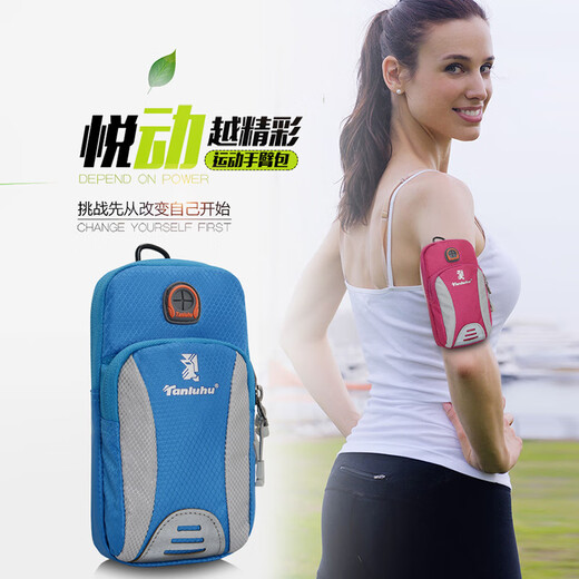 Running mobile phone sports arm bag for men and women sports fitness equipment arm arm storage outdoor small bag sports chest bag running arm bag-warm orange red