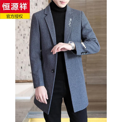Hengyuanxiang Neues Wollmantel für Männer mit mittlerer Herbst und Winter Wollmantel Slim Revers Black Windbreaker vielseitiger Schwarz plus Baumwollbrief M [empfohlen, 90-105 Jin zu tragen [Jin gleich 0,5 kg] um]