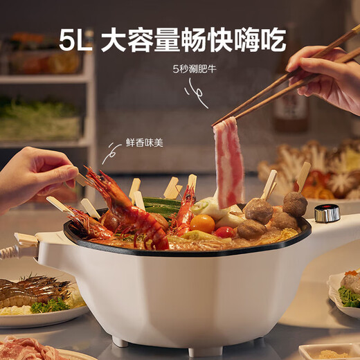 SUPOR MOINDE ELECTRIC WOK MULTIFUCTION DORNORY ELECTRICE STEAPER 32CM Large Diamètre 3 ÉLECTRABLE RÉGLABLE SUBETTRE INTÉGRÉ ANTÉRIEUR FRYING WOK 5L CJ30A826 [Diamètre 30cm] Pandon amovible