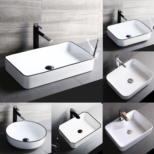 Nordic ceramic wash basin table oval household wash basin bathroom balcony rectangular art basin 319 small single basin with drain