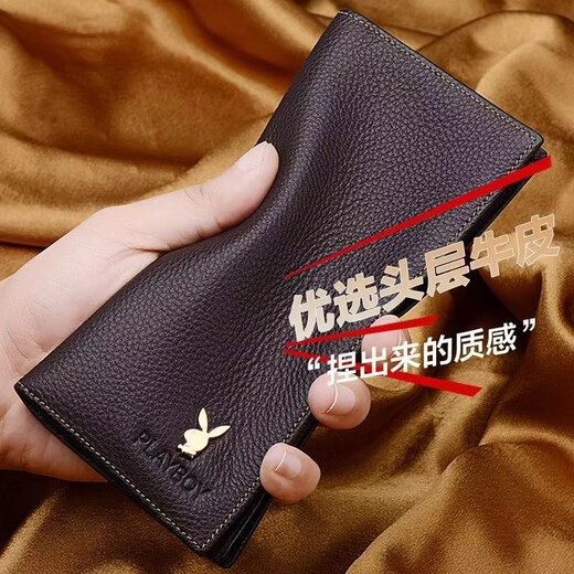 花花公子（PLAYBOY ICON）公子钱包男士长款牛皮钱夹时尚青年新款韩版潮软薄款票夹 公子金属款咖色