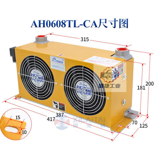 Hydraulic air cooler AH0608TL-CA air-cooled oil radiator AJ0608 AH0608TL-CA DC24V AJ0608T