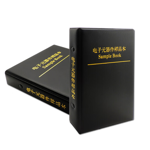 Fengjue 0402 chip capacitor book, capacitor package resistor book, 80 types of capacity 0.5PF-1UF chip capacitor, capacitor, electronic components