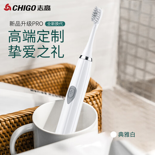 Chitech's next-generation sweeping vibration electric toothbrush, spa brush, sonic vibration for adults, cleans, whitens and protects gums, lightweight and portable