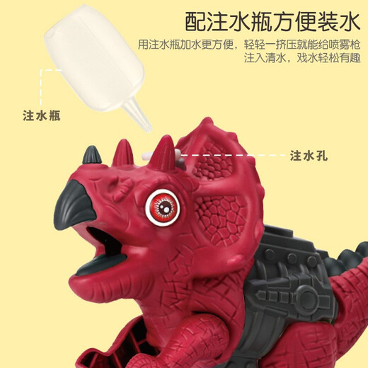 马丁兄弟 喷雾恐龙玩具儿童电动玩具枪声光霸王龙仿真动物模型玩具