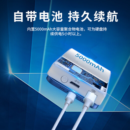 KESU mobile hard drive for iPhone, direct connection, one-click backup, USB3.0 tablet, universal 512G-Speed ​​version 270M/S Ceramic White