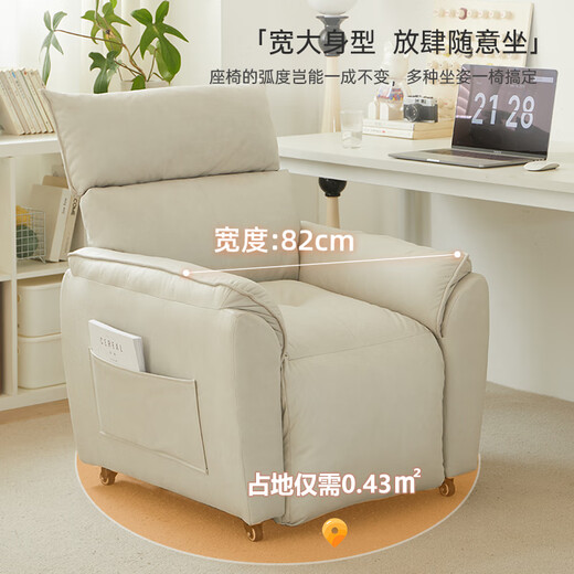 Jimubuluo lazy sofa living room reclining home single sofa gaming sofa chair sedentary back chair study office chair