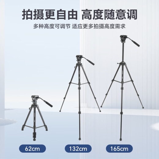 云腾 VCT-880专业大型三脚架单反相机摄像机液压云台摄影直播支架铝合金三角架 云腾880三脚架【送手机夹】