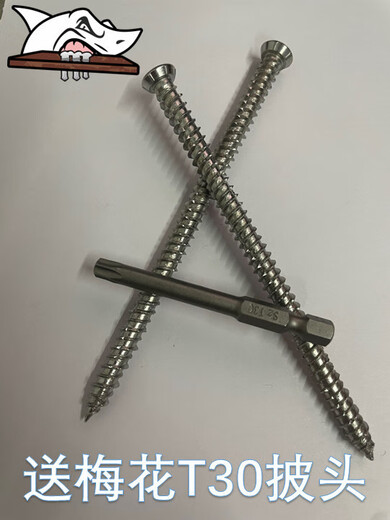 
Self-cut screw stainless steel 410 material installation high-end doors and windows high toughness German style large head - 410 stainless steel 7.5*12250 delivery lot head