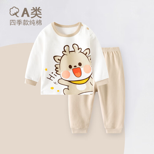 迪迪熊日记（DIDIXIONGRIJI）儿童套装春秋款宝宝秋衣秋裤纯棉一岁小孩衣服长袖男女童分体套六 长袖套装小咖龙 90 cm(24M)