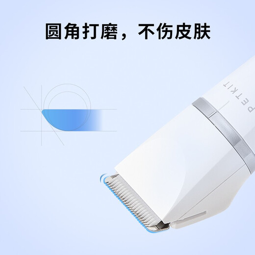 PETKIT pet electric clipper, cat and dog pet shop shaver, professional hair shaving device for dogs and grooming, general purpose, non-stuck, 2-in-1 electric clipper, basic model