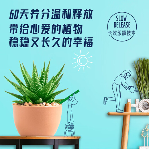 Meileke plant general nutrition stick slow-release fertilizer flower fertilizer nitrogen phosphorus potassium flower green plant nutrition slow-release stick 18 pack