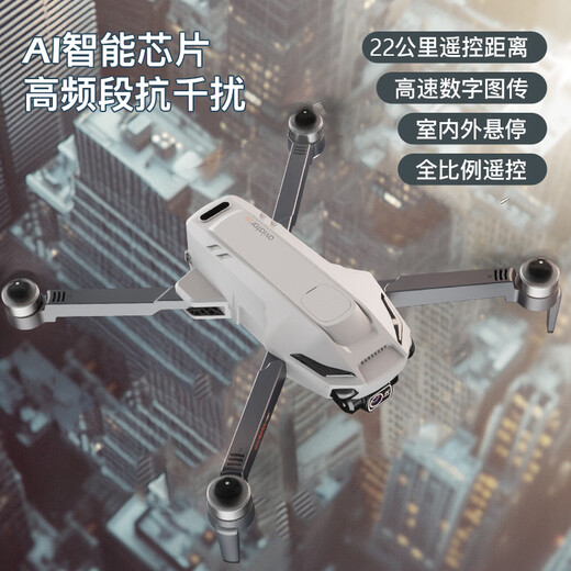 
Tianxingying professional aerial photography drone 360 ​​obstacle avoidance 8K high-definition night vision aerial photography three-axis anti-shake gimbal 20 kilometers digital image transmission remote control aircraft dual GPS return ultra-long range upgraded screen control version/20 kilometers image transmission/800 meters high/50 minutes range Glacier gray Gate, order 2 years of free exchange + luxury gift package Double electric