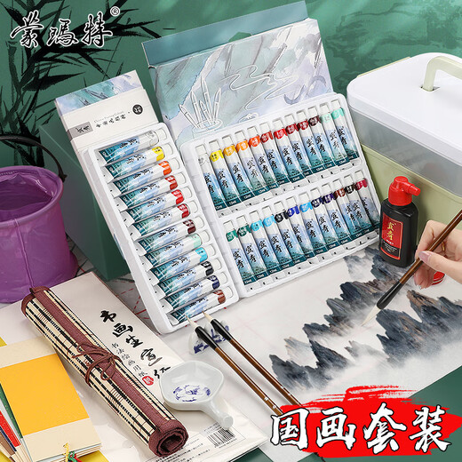 MontMarte Chinese Painting Paint Tool Set Beginners Children's Ink Painting Chinese Painting Introduction 24 Colors 12ml Tube SX-GHGJ24s12ml21jt