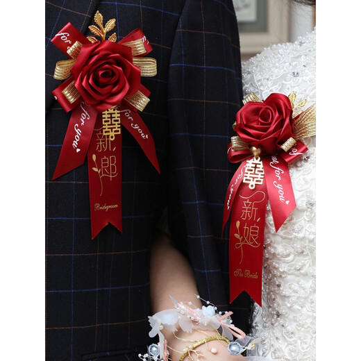 Wedding Corsage, Wedding Groom, Wedding Bride, Bridesmaids Brooch, Corsage, Parents Welcome Family Complete Supplies, Rose Corsage (Girl Gift)