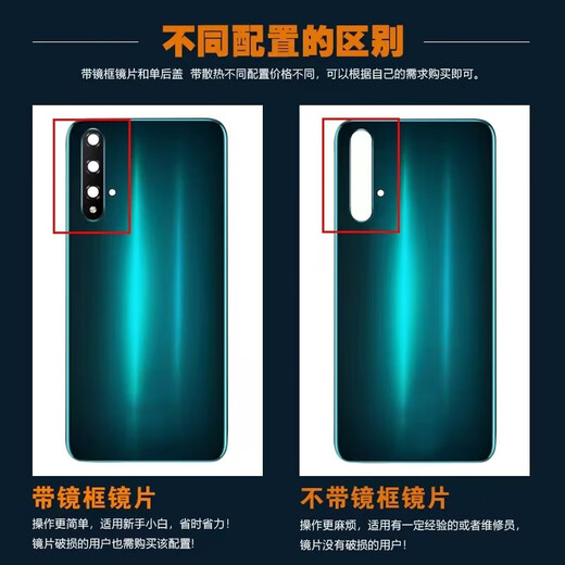 Applicable à l'original Huawei Honor 20 Mobile Phone Verre Couverture arrière Honor Honor 20S / 20PRO Mobile Phone Battery Cover Rong 20 Cover arrière Fantasy Night Black Tool + Back Glue