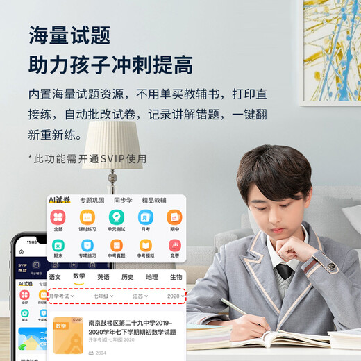 爱普生（EPSON）L4269墨仓式打印机家用小型彩色A4无线打印复印多功能一体机办公(L4163升级型)