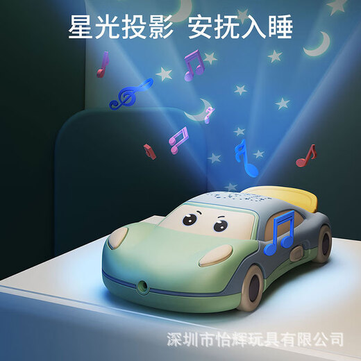 Baby Early Education Story Machine Baby Bites Cartoon Auto Telefon Musikprojekt Kinderspielzeug Mobile Neue Spezialkasten Pink Purple Handy + Seil