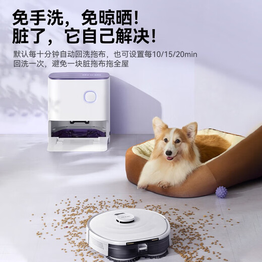 以内全自动清洁基站扫地机器人U1 pro一体机家用智能扫地机除菌吸尘自动风干大吸力激光导航洗地 U1PRO冷水版（白色顶盖）