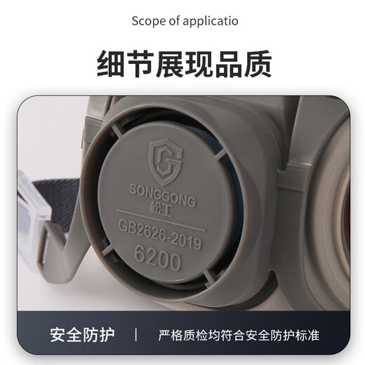 松工 防尘面具 防工业粉尘粉刷喷漆面罩 防生活沙尘粉尘口罩面罩过滤器 防尘面具 6200防尘口罩+60片棉