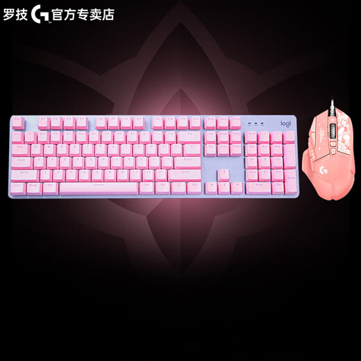Logitech Logitech G502 SG Star Guardian Alliance conjointement K845 Game Mechanical Keyboard Keyboard Keyboard Keyboard Clavier + G502 TTC - Rouleau de thé - Game Office double utilisation