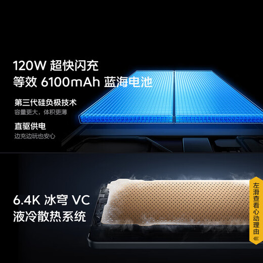 Vivo iQOO Neo10 third generation Snapdragon 8 self-developed e-sports chip Q2 120W ultra-fast flash charge pro + ultra-thin AI gaming student phone Jiying black neo 10 12GB+256GB