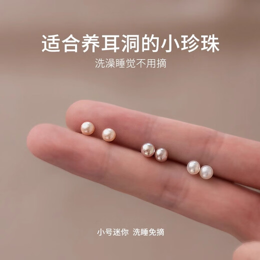 Lnieer999 pure silver freshwater pearl earrings for women anti-blocking needle ear piercing small earrings high-end ear bone nails 2025 earrings 3mm white freshwater pearl earrings 999 pure silver