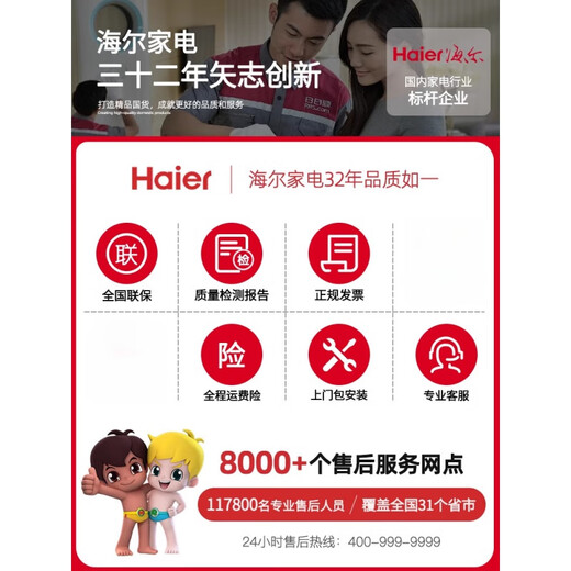 Haier food waste disposer kitchen sink sewer kitchen grinder grinder household food waste grinder flagship model LD780-Z1