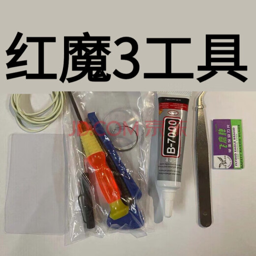 森麦康适用红魔3 3S 红魔5 5G 5S 6 6R 7 7Pro 7SPro屏幕总成Play液晶8pro内外6spro显示森麦康 7S/NX679S不带框】纯原AMOLED指纹高刷