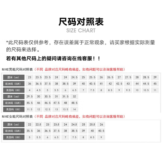 耐克（NIKE）  男女SABRINA 2萨布丽娜运动实战篮球鞋 FZ1517-002 35.5