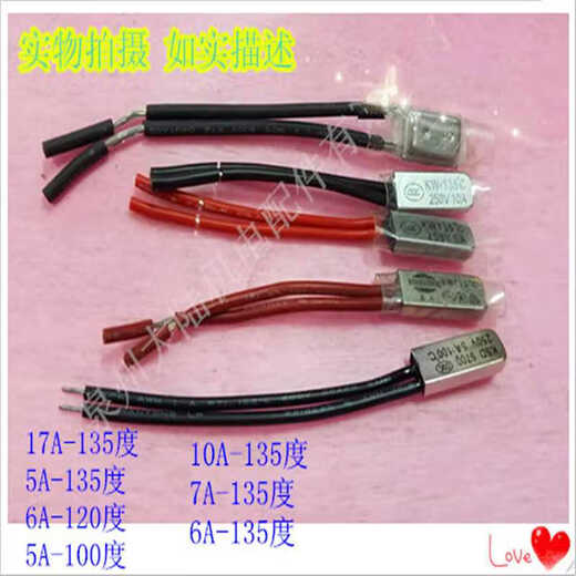 Motor coil overheat protector metal shell thermal protection temperature switch thermistor 7A 10A 17A 5A-100C
