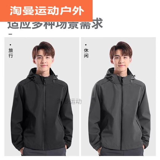 Ayub Running Suit Men's Windproof and Rainproof Cycling Suit Spring and Autumn Sports Windbreaker Jacket Waterproof Outdoor Mountaineering Black Two-piece Set A XL 140-160Jin Jin is equal to 0.5 kg