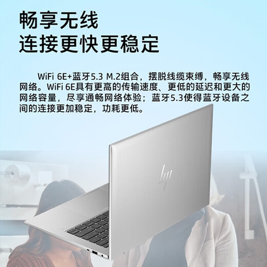 HP (HP) EliteBook 840G10 /840G11 /860 G11 COMERCIAL COMERCIAL COMERCIAL COMERCIAL COMERCIA COMERCIA Y LIGHT PAD [840G10] I7-1355U Win11 Edición casera 32G Memoria 1 TB Customización de estado sólido de alta velocidad