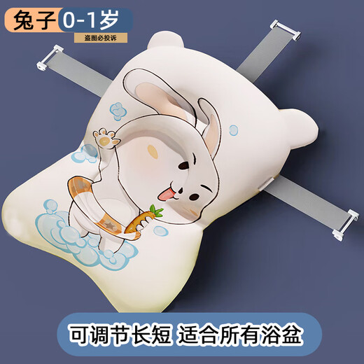 BABYALAN婴儿洗澡网新生儿浴盆网兜浴床防滑浴垫浴网宝宝沐浴架可坐躺悬浮 星星浴床【0-1岁】