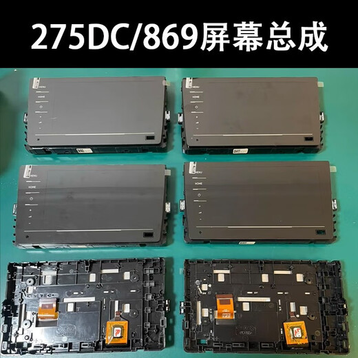 Volkswagen Sagitar Original Desay SV 869A Ведущий Tianbao 280d Magotan 275C Lavida P Baolai Lingdu High 7 Lingdu 230 РАЗРЫ