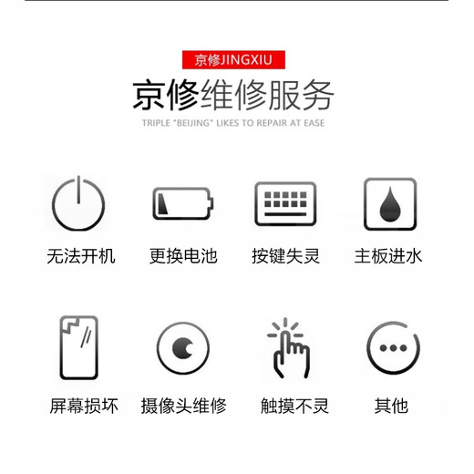 JINGXIU Redmi mobile phone screen replacement assembly interior screen repair service is free to pick up and get Redmi note12 Turbo internal screen replacement (free pickup)
