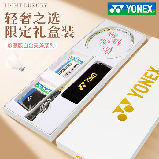 Yonex yonex badminton Schläger Himmel AX 99pro Single Shot Ultra Light Yy Full Carbon Sky AX9900A Geschenkbox Tianx Ax9900A Weiße Geschenkbox 5U 5U