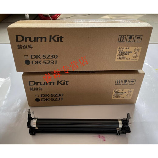 Zhuxiwei Lisichen 7530 3530 3531 3532 3533 Drum set Drum component Photosensitive drum stand Display Domestic black drum set