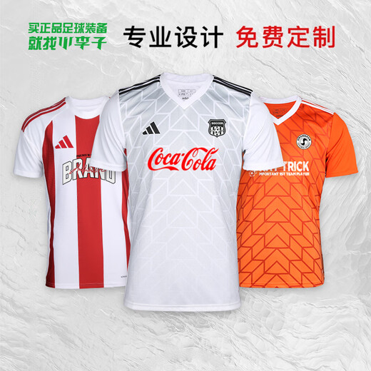 Adidas Little Little Little Adidas Adidas Football Uniform Training Equipo deportivo Competencia personalizada Competición de manga corta Chaqueta Hombres rojo y blanco [pantalones cortos de tablero de luz] BJ9226 S (125-140Jin [Jin iguala 0.5 kg])