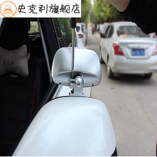 Drilling technology car rearview mirror mirror mirror assistant mirror coach large field of view wide angle blind spot mirror small car reversing mirror reflector R-080 black 4 packages
