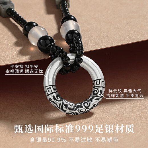Zhizhen Yinlou 999 Pure Silver Necklace Men's Peace Buckle Pendant Agate Beads Birthday Gift Anniversary for Boyfriend and Husband Pure Silver Peace Buckle Agate Necklace Extended Chain