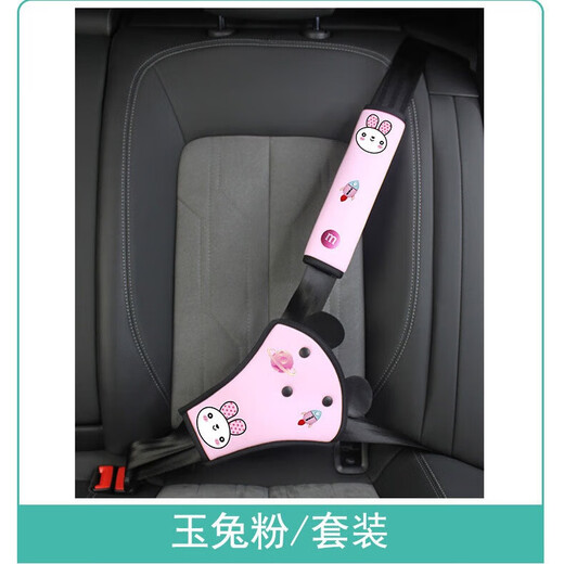 Qiaoyi Cars de fijación del cinturón de seguridad para niños Artifacto de la protección del vientre del vientre para el automóvil