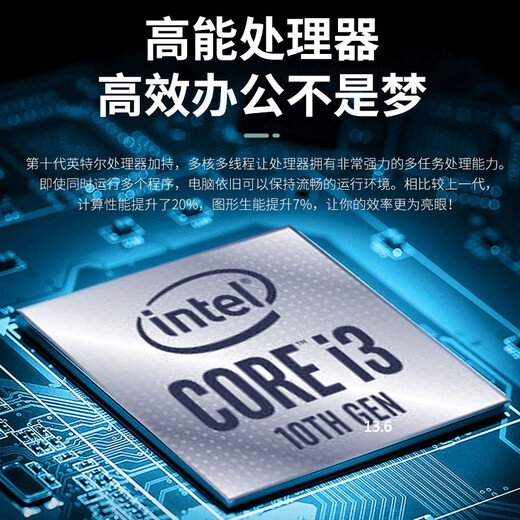 Lenovo Qitian M433 commercial enterprise office desktop computer supports WIN7 i5-10500/32G/1T/512G/2G independent display/with optical drive/19.5-inch display customization