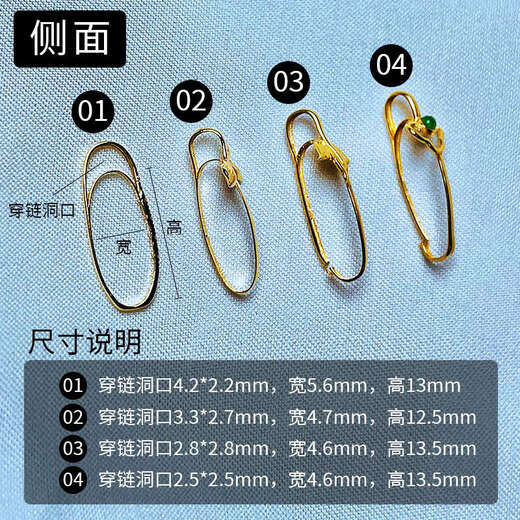 Shiniao 18k gold exquisite safety buckle buckle head jade jade clip buckle necklace buckle accessories nostalgic jade buckle head does not fade 01 style