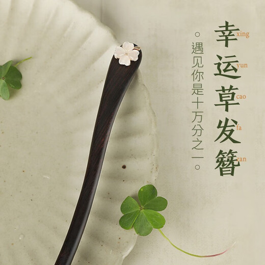 Two Worlds Ancient Style Wooden Hairpin Women's New Chinese Modern Style Simple Daily Hairpin Wooden Hairpin Hairpin Headband Lover Gift